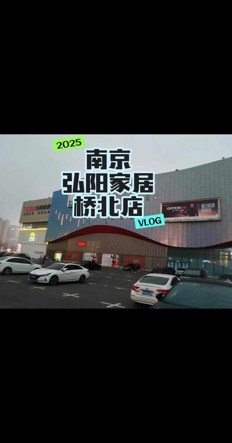 南京建材供应商